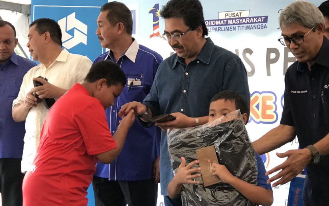 MAJLIS ANUGERAH CEMERLANG 2017 YAYASAN PENDIDIKAN TITIWANGSA