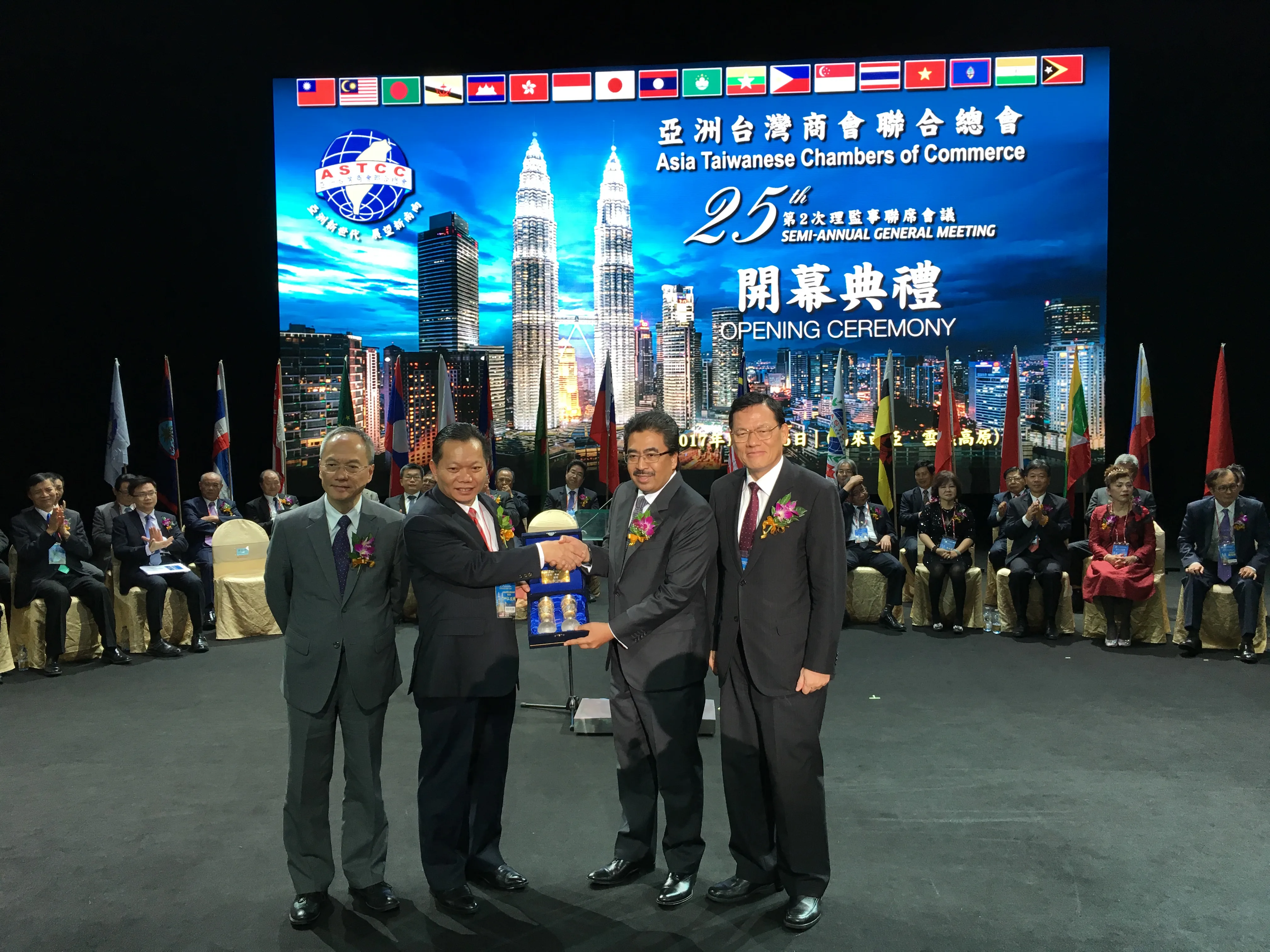 25TH ASIA TAIWANESE CHAMBERS OF COMMERCE ANNUAL GENERAL MEETING